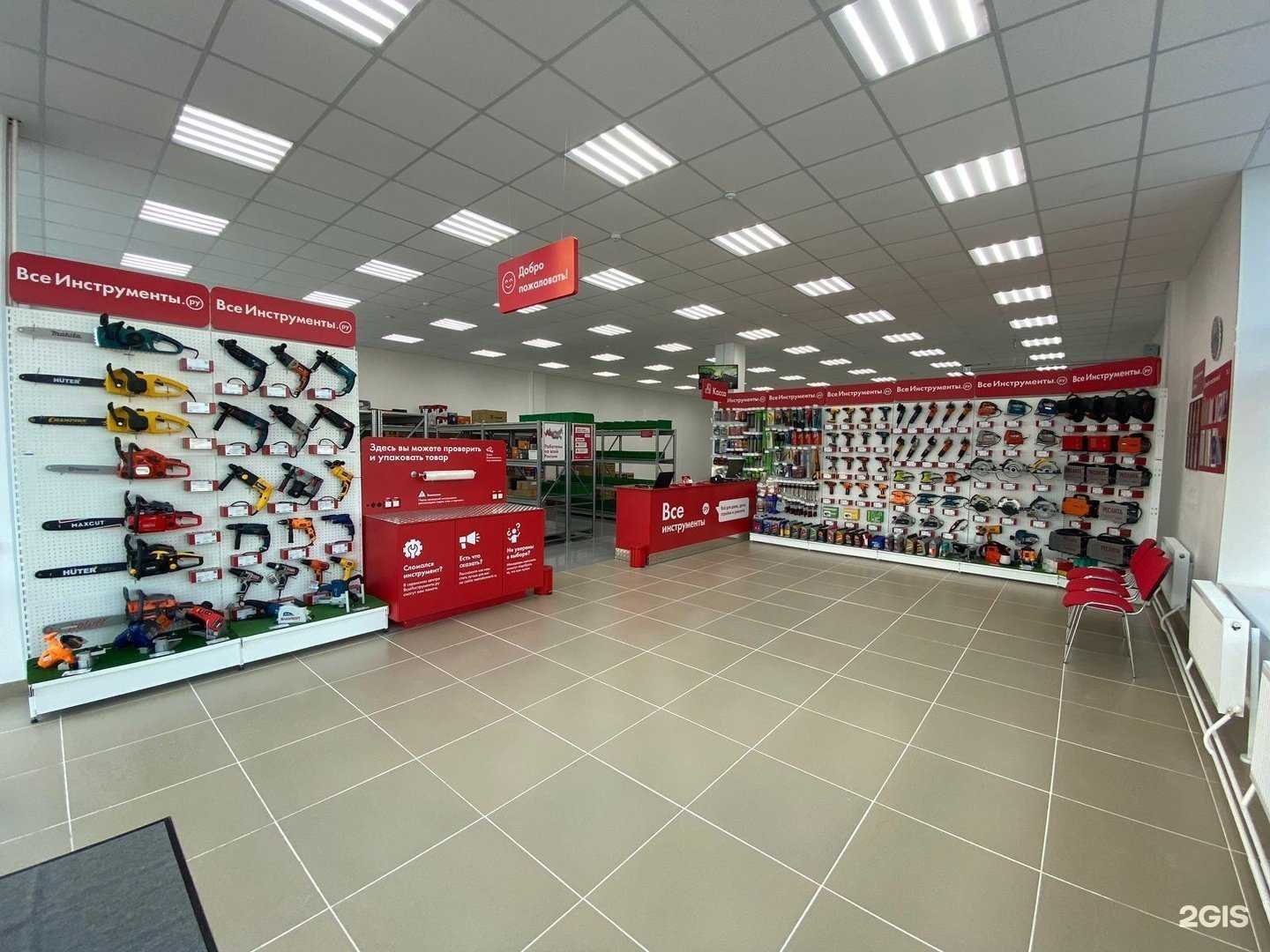 Отзывы на компанию ВсеИнструменты.ру в Кургане c фото