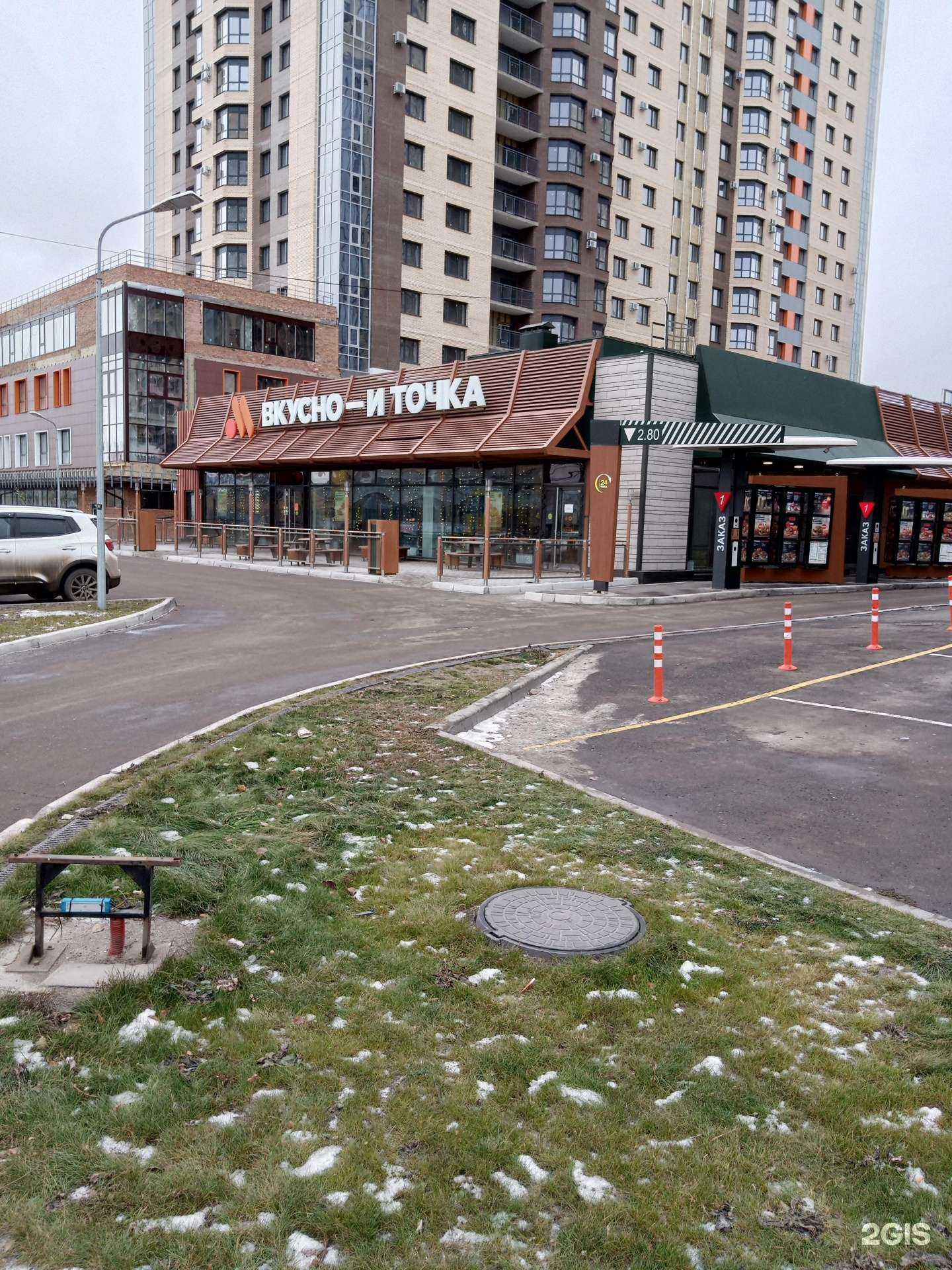 Отзывы на компанию Вкусно — и точка в Красноярске c фото - фотография 2 из 2