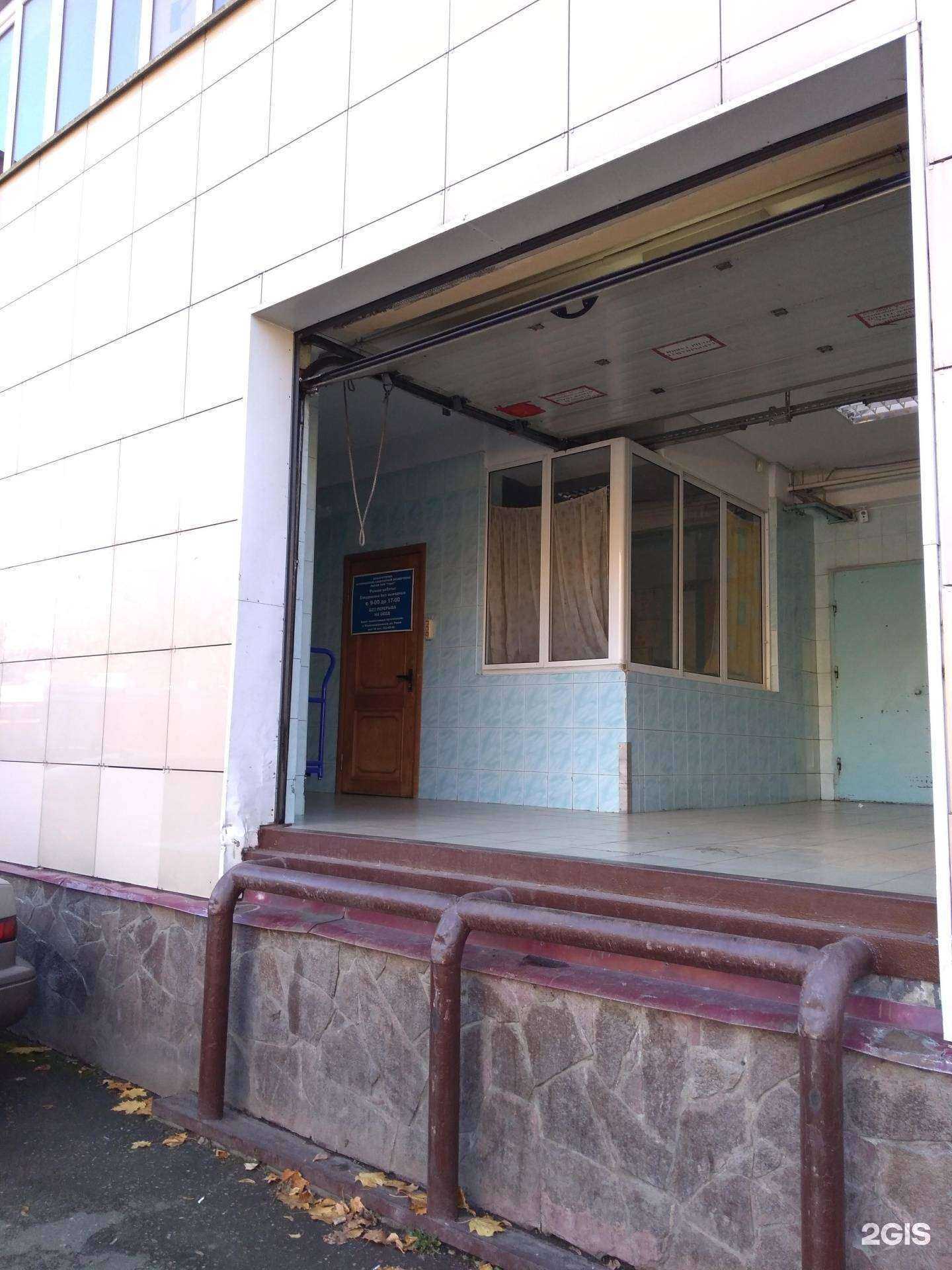 Отзывы на компанию Лаборатория ветеринарно-санитарной экспертизы в г. Балашиха c фото