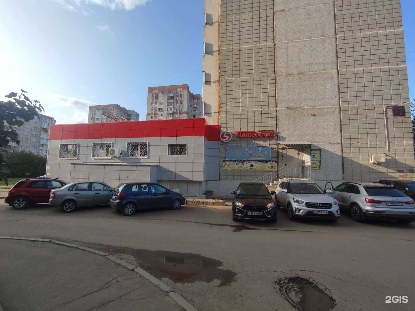 Отзывы на компанию Умка в Кирове c фото