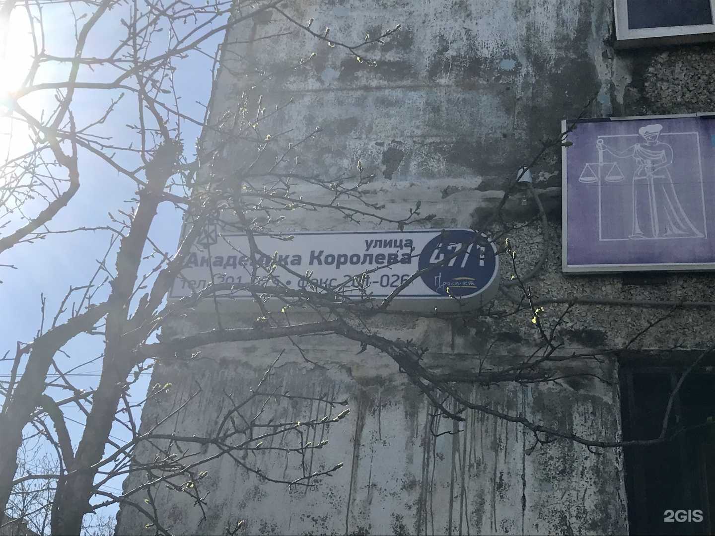 Отзывы на компанию IanailsPodo в Петропавловске-Камчатском c фото - фотография 2 из 2