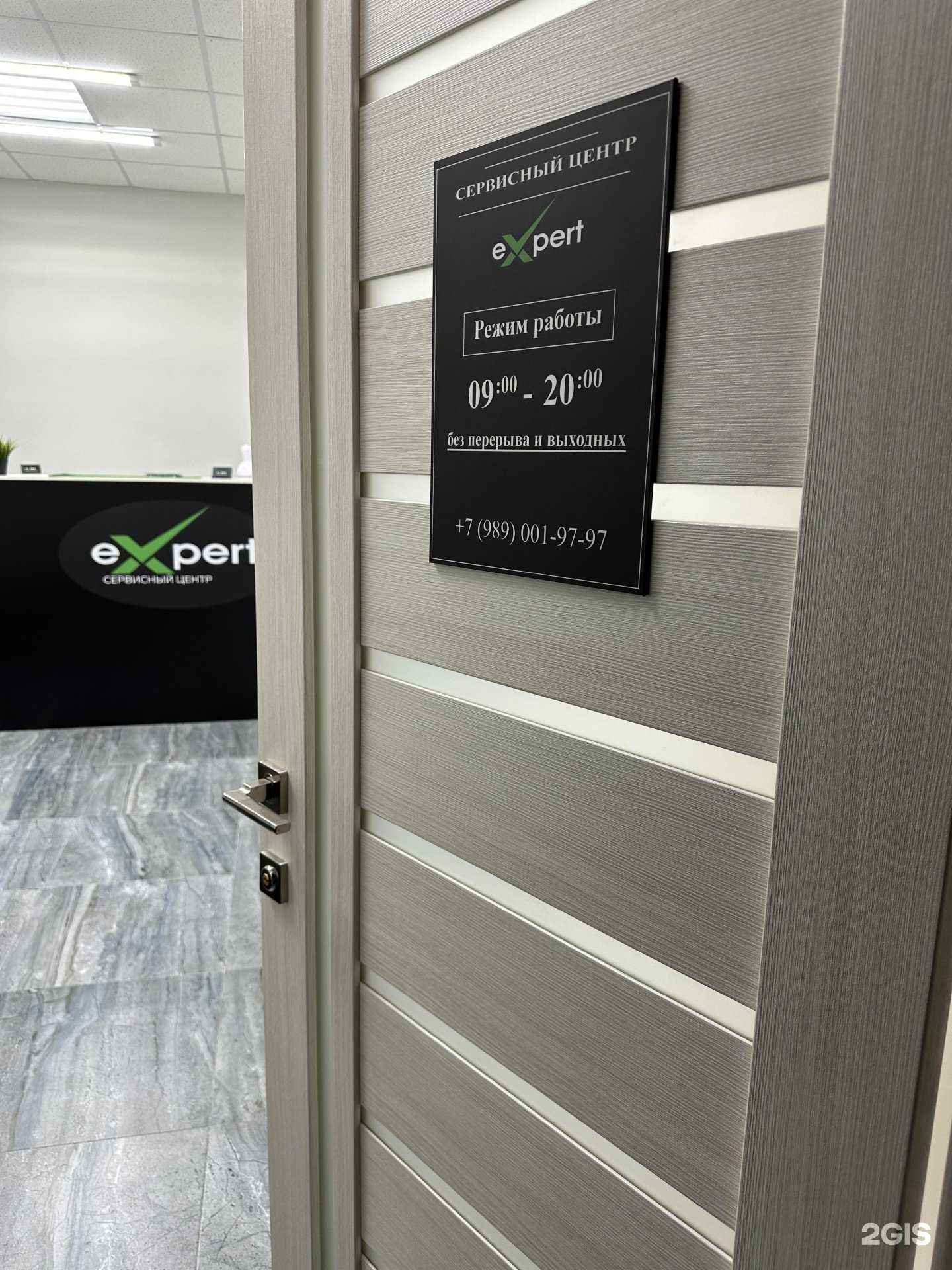 Отзывы на компанию Эксперт в Краснодаре c фото