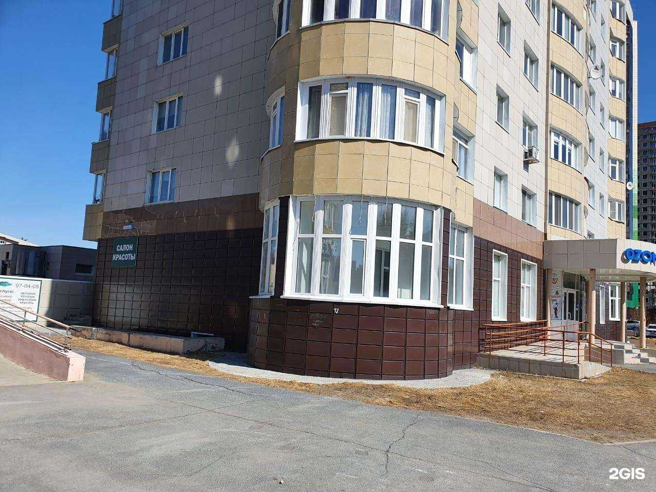 Отзывы на компанию Уральская Палата Судебной Экспертизы в Сургуте c фото