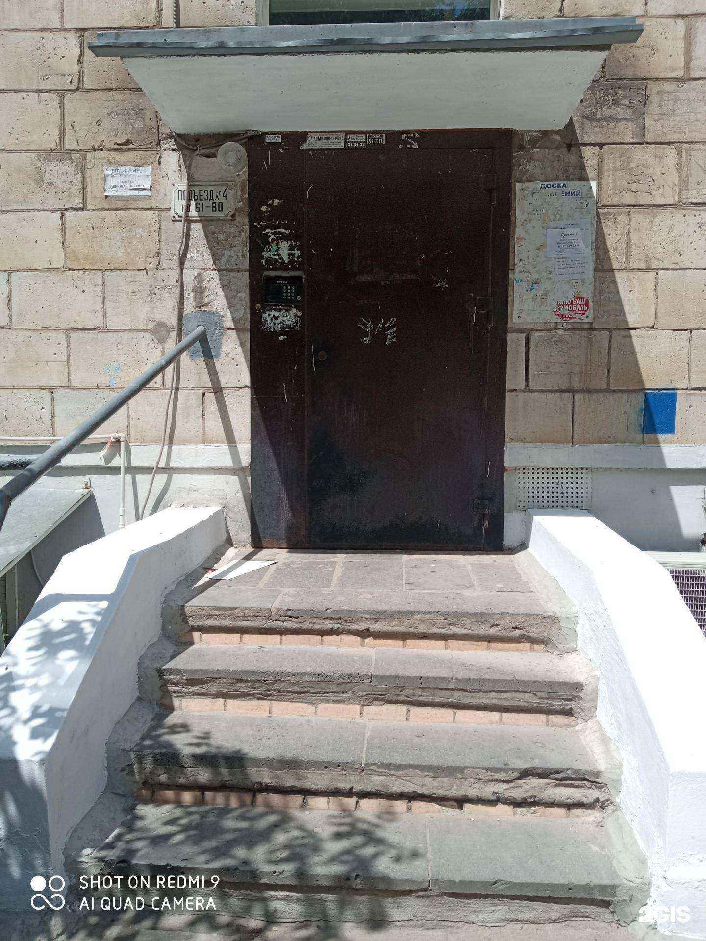 Отзывы на компанию Автоматика-М+ в Волгограде c фото - фотография 2 из 2