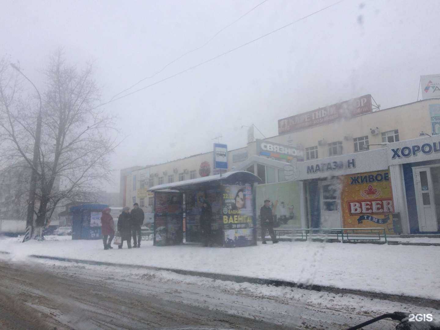 Отзывы на компанию t2 в Тольятти c фото - фотография 2 из 2