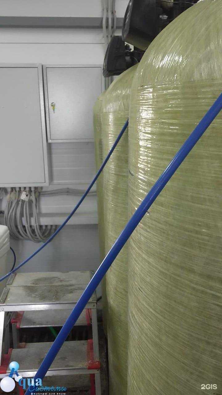 Отзывы на компанию Аква-системы в Каменске-Уральском c фото