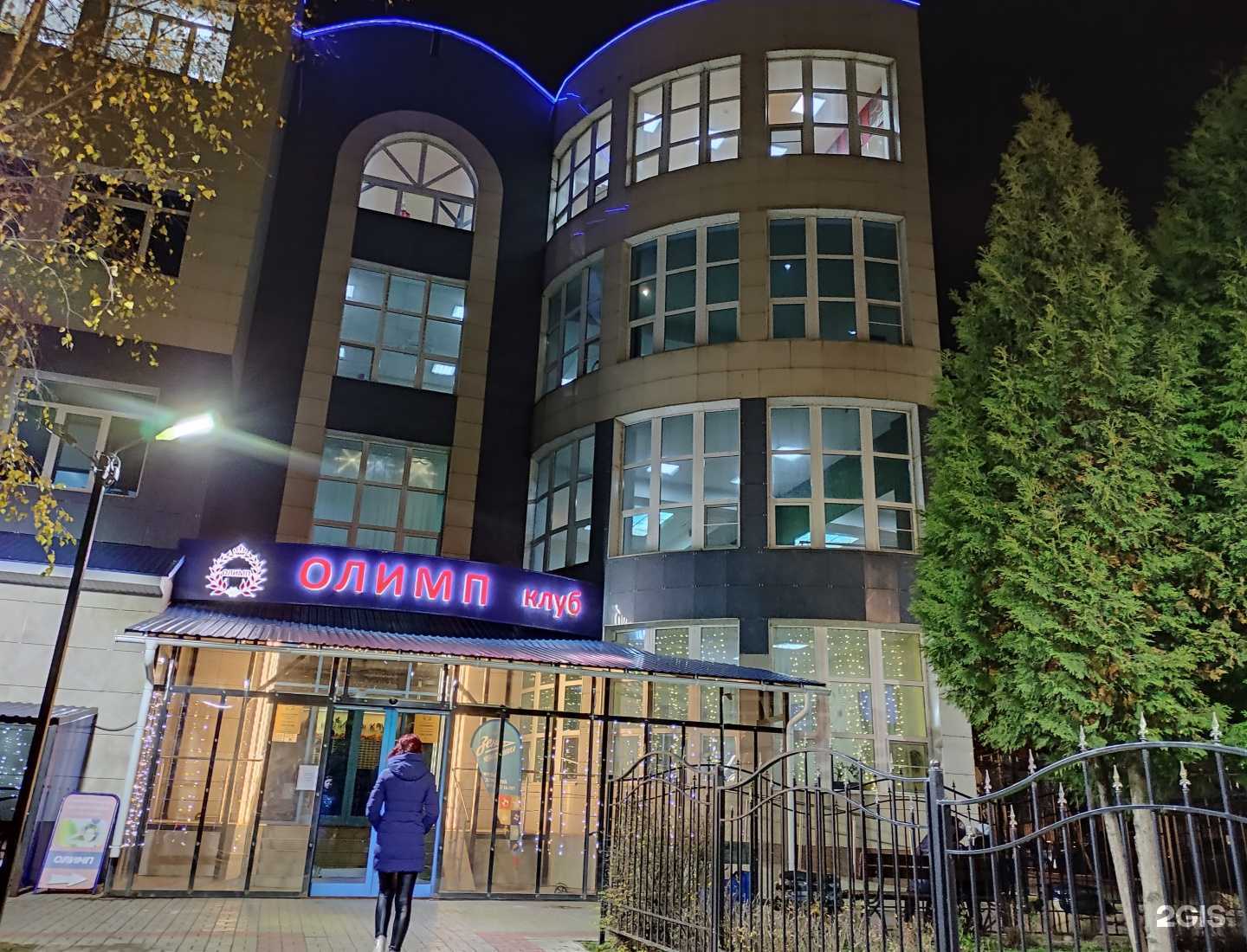 Отзывы на компанию Олимп в Щёлкове c фото - фотография 2 из 2