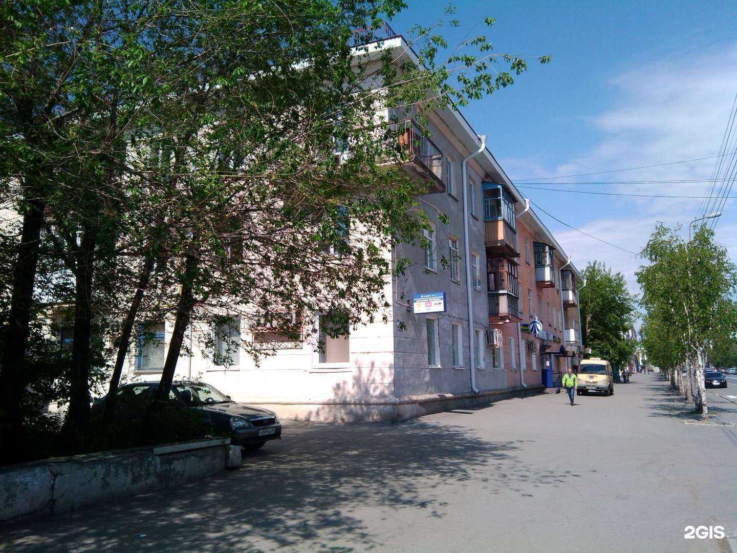 Отзывы на компанию Кэтти в Кургане c фото - фотография 2 из 2