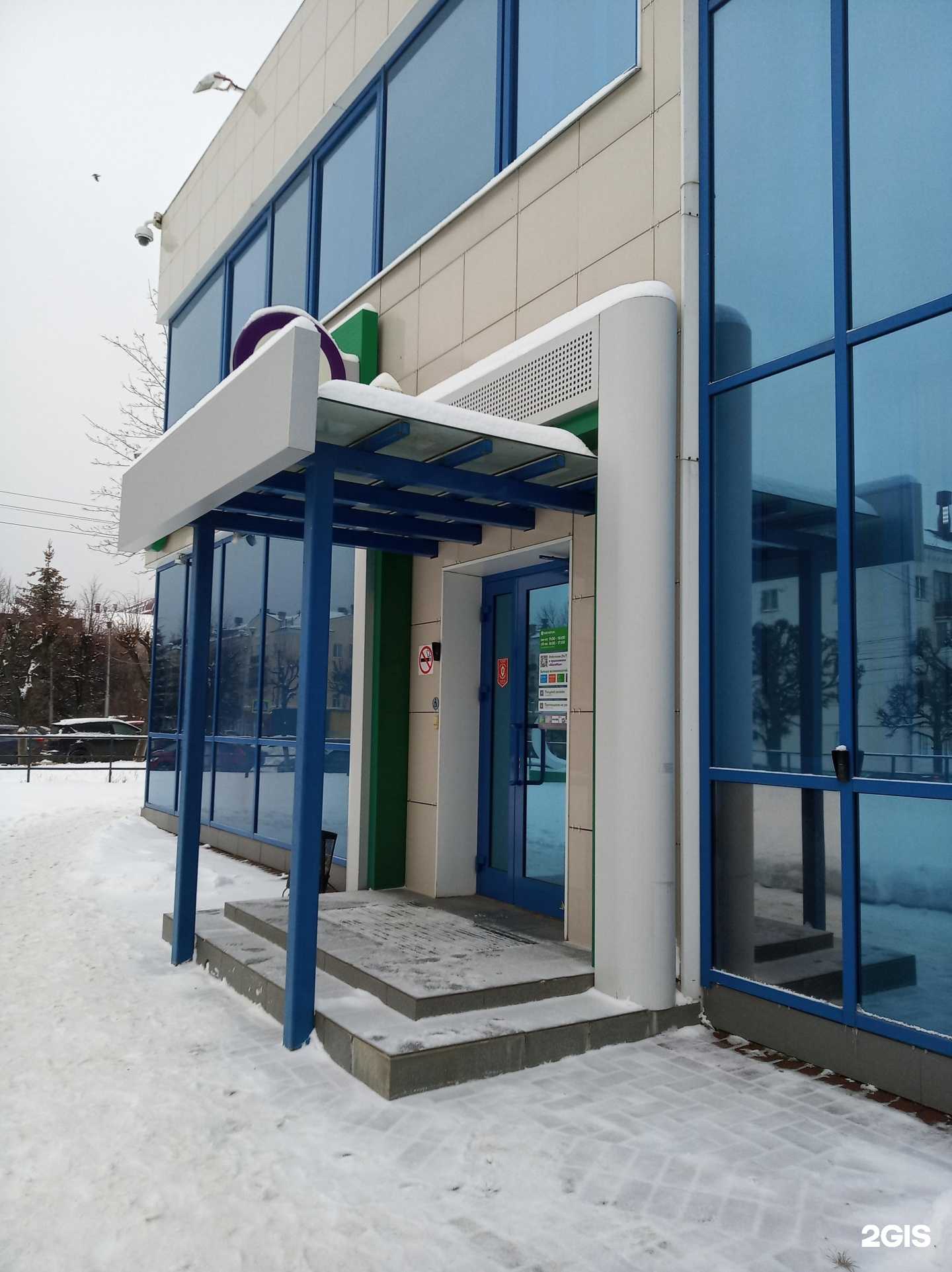 Отзывы на компанию МегаФон Бизнес в г. Чебоксары c фото