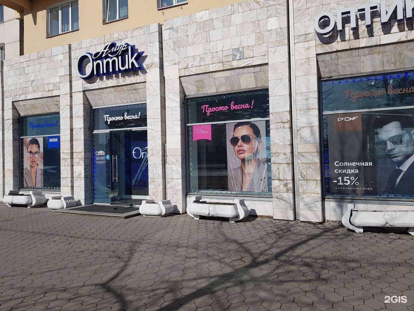 Отзывы на компанию Амур Оптик в Хабаровске c фото