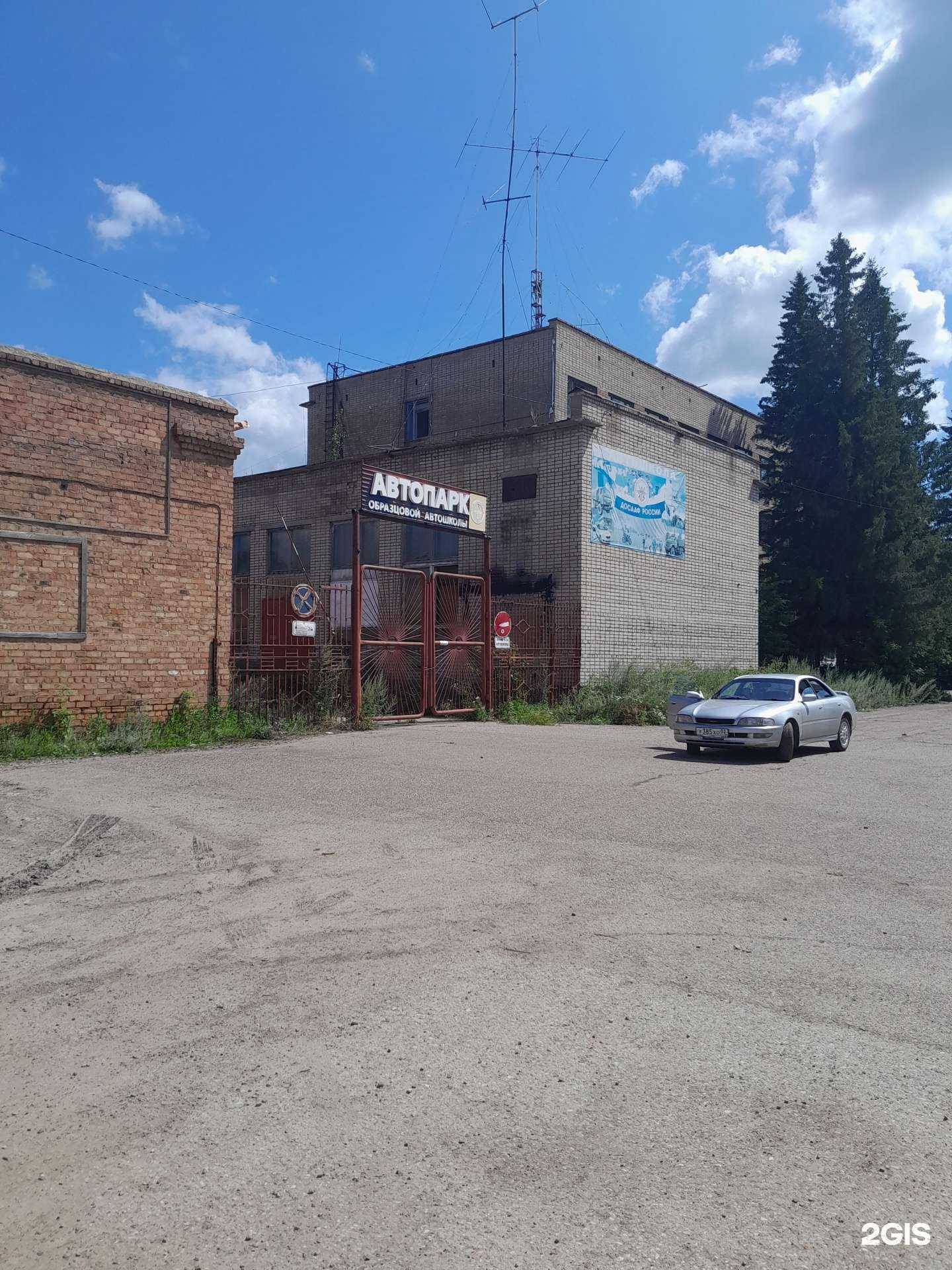 Отзывы на компанию Клуб служебного собаководства в Салавате c фото