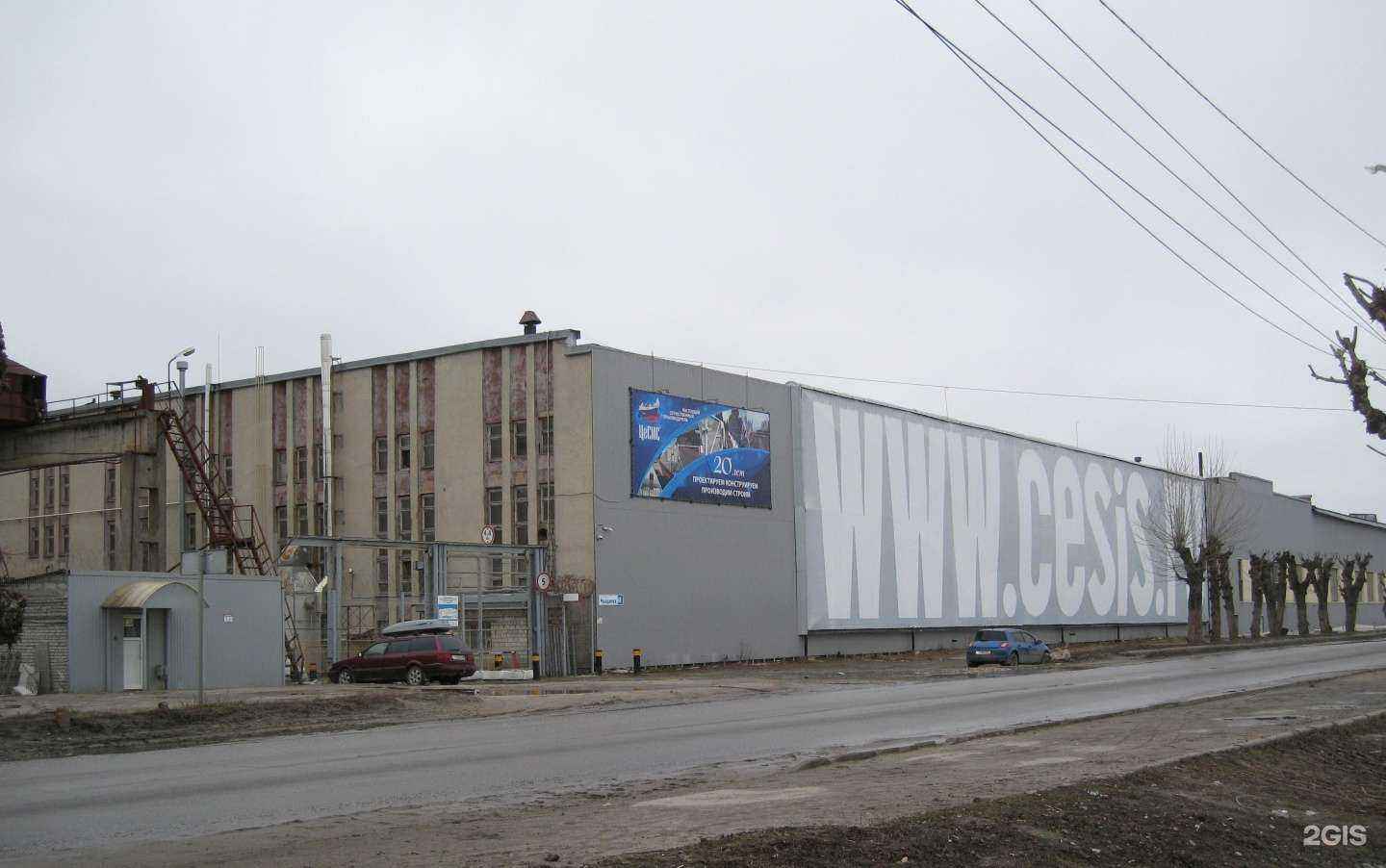 Отзывы на компанию ЦеСИС в Пензе c фото - фотография 2 из 2