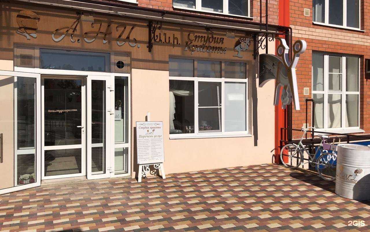 Отзывы на компанию Ани в Ставрополе c фото