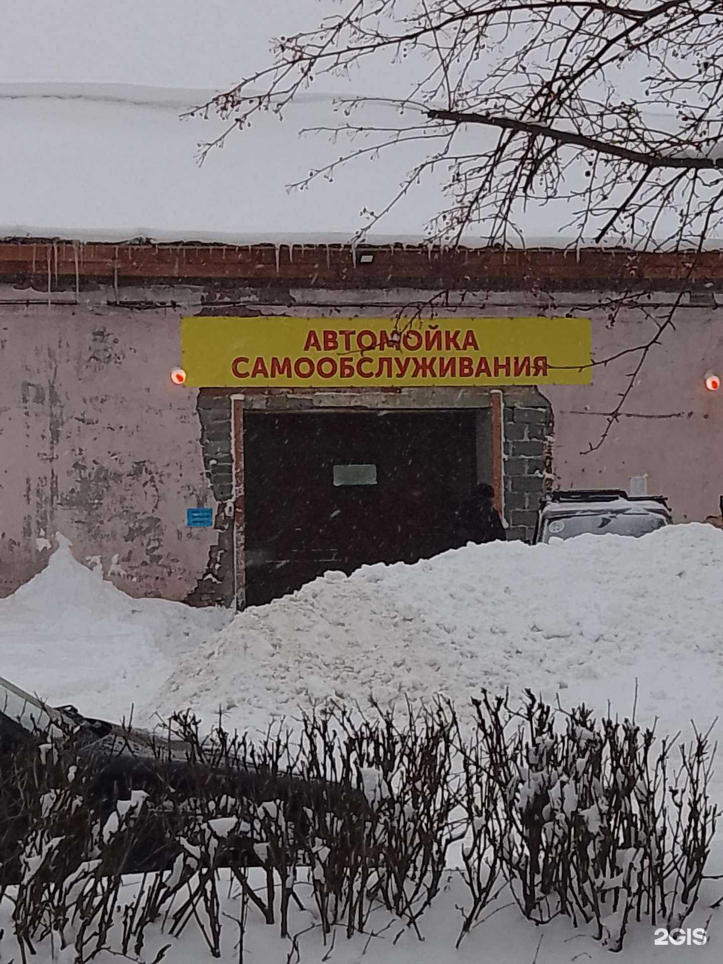 Отзывы на компанию Self-washing в г. Нижний Тагил c фото