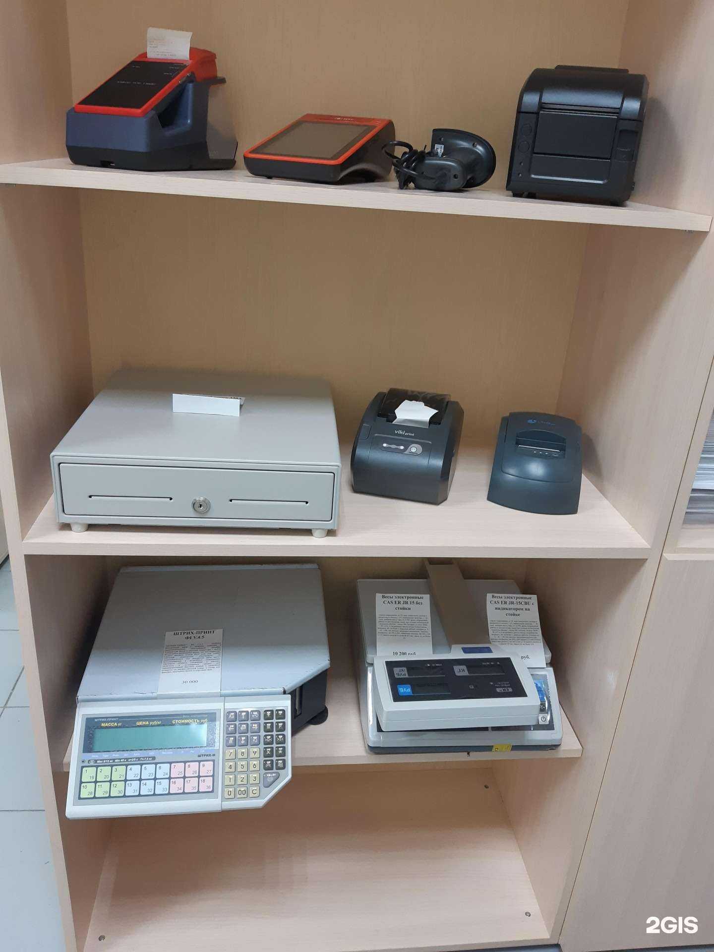 Отзывы на компанию Компания бухгалтер и аудит в Новосибирске c фото