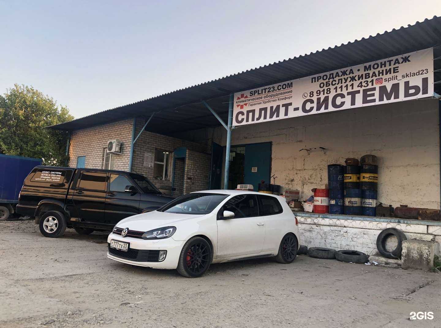 Отзывы на компанию split23.com в г. Краснодар c фото