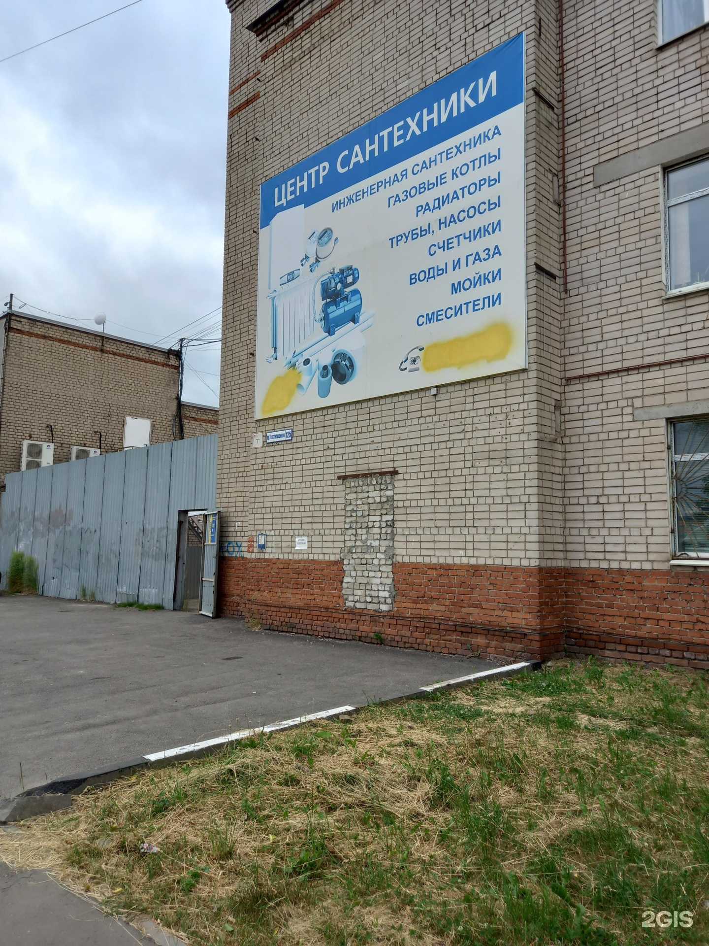 Отзывы на компанию Инженерные системы в г. Иваново c фото