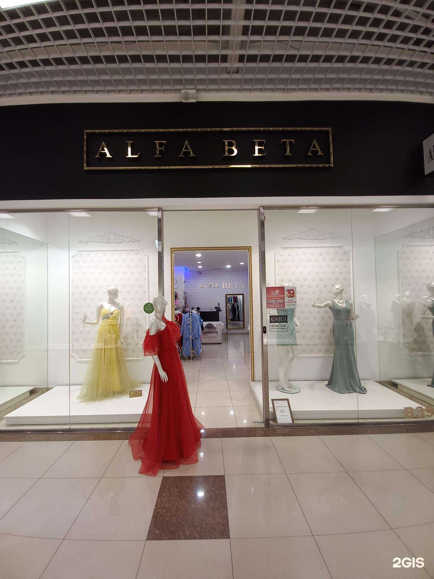 Отзывы на компанию Djemo dress в г. Краснодар c фото