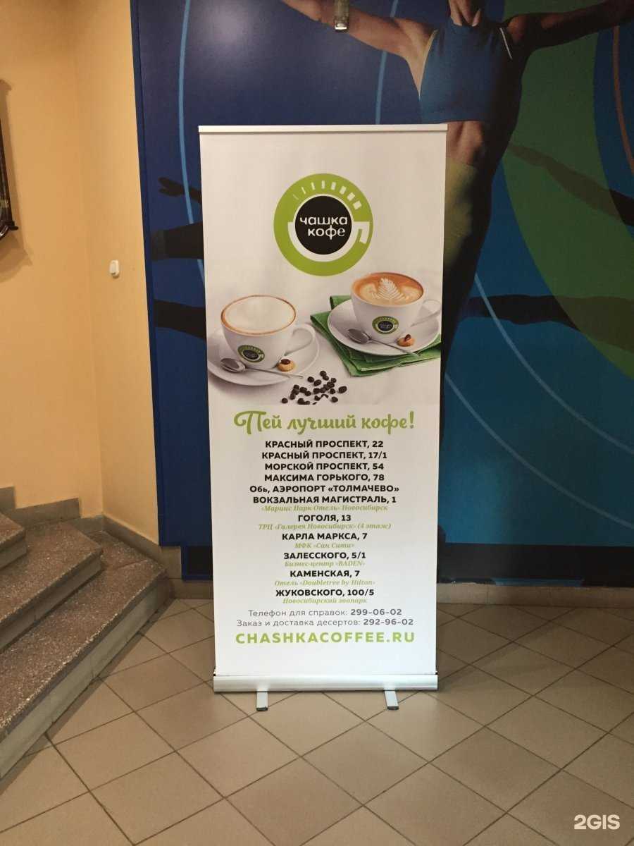 Отзывы на компанию A-print в Новосибирске c фото