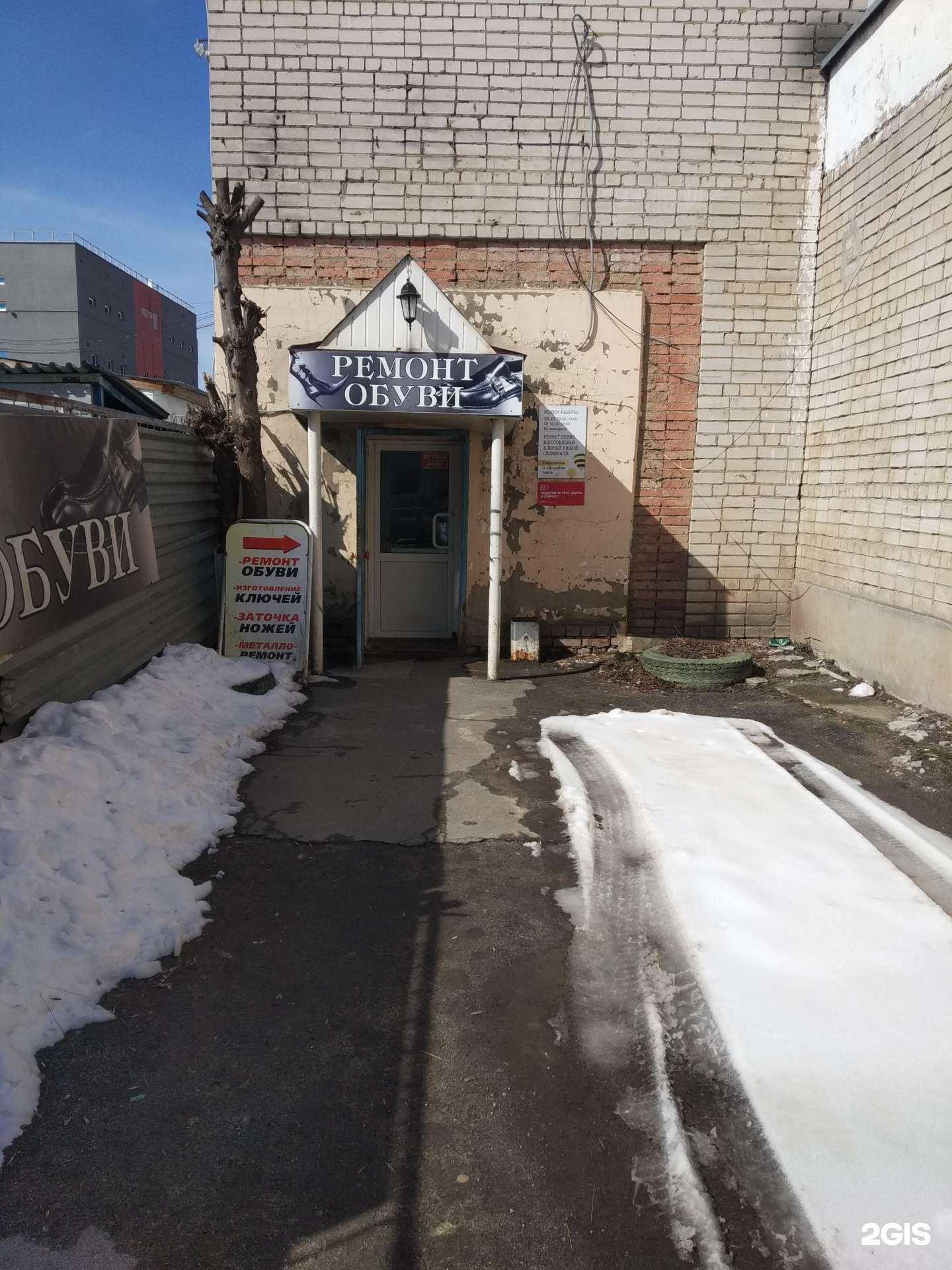 Отзывы на компанию Мастерская по ремонту обуви и изготовлению ключей в г. Иваново c фото