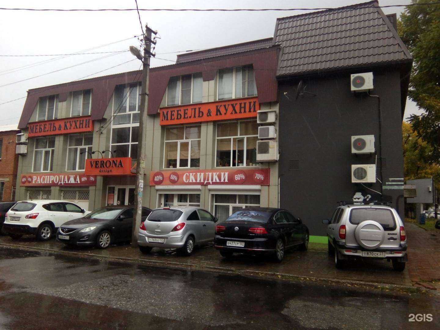 Отзывы на компанию Verona design в Краснодаре c фото - фотография 2 из 2