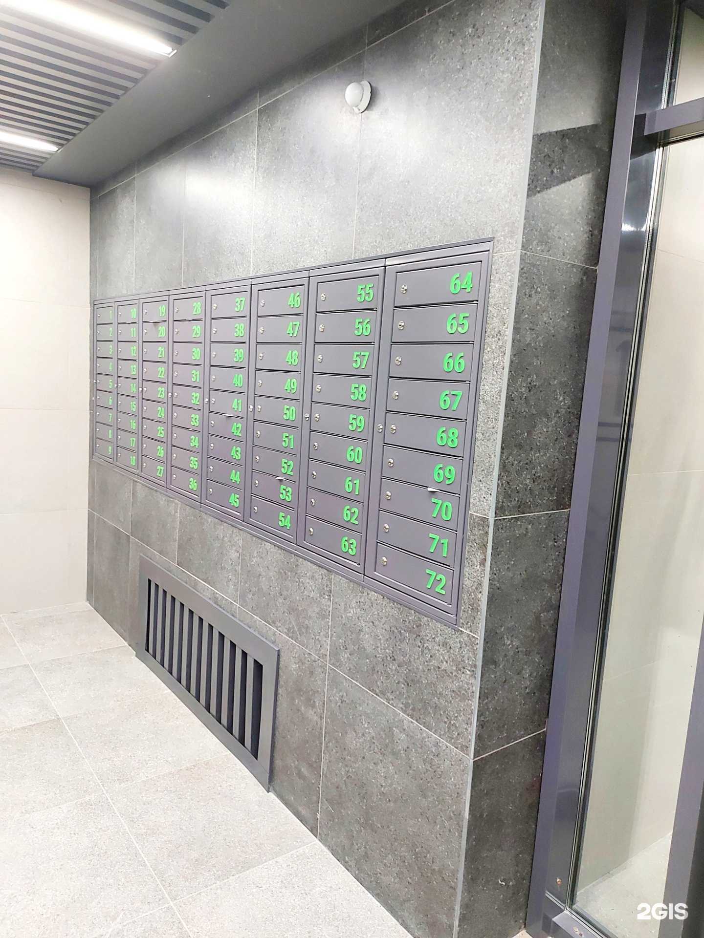 Отзывы на компанию Консалт С в Красноярске c фото - фотография 2 из 2