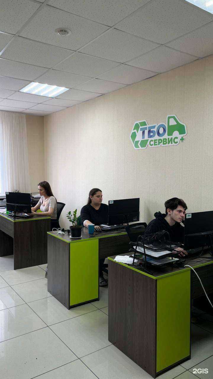 Отзывы на компанию ТБО Сервис+ в Барнауле c фото