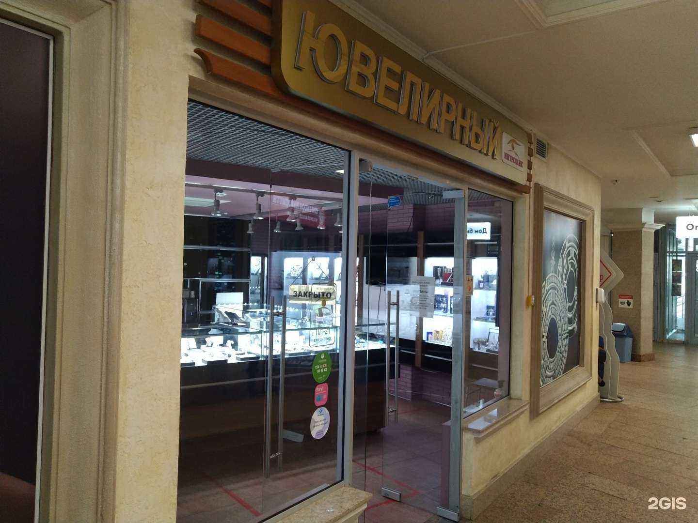 Отзывы на компанию Интрошик в г. Люберцы c фото