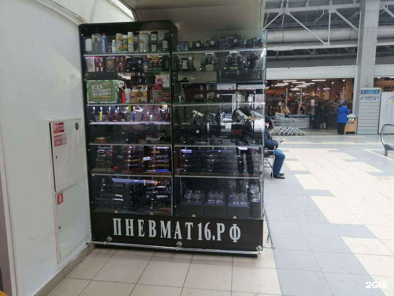Отзывы на компанию Пневмат16.РФ в г. Казань c фото