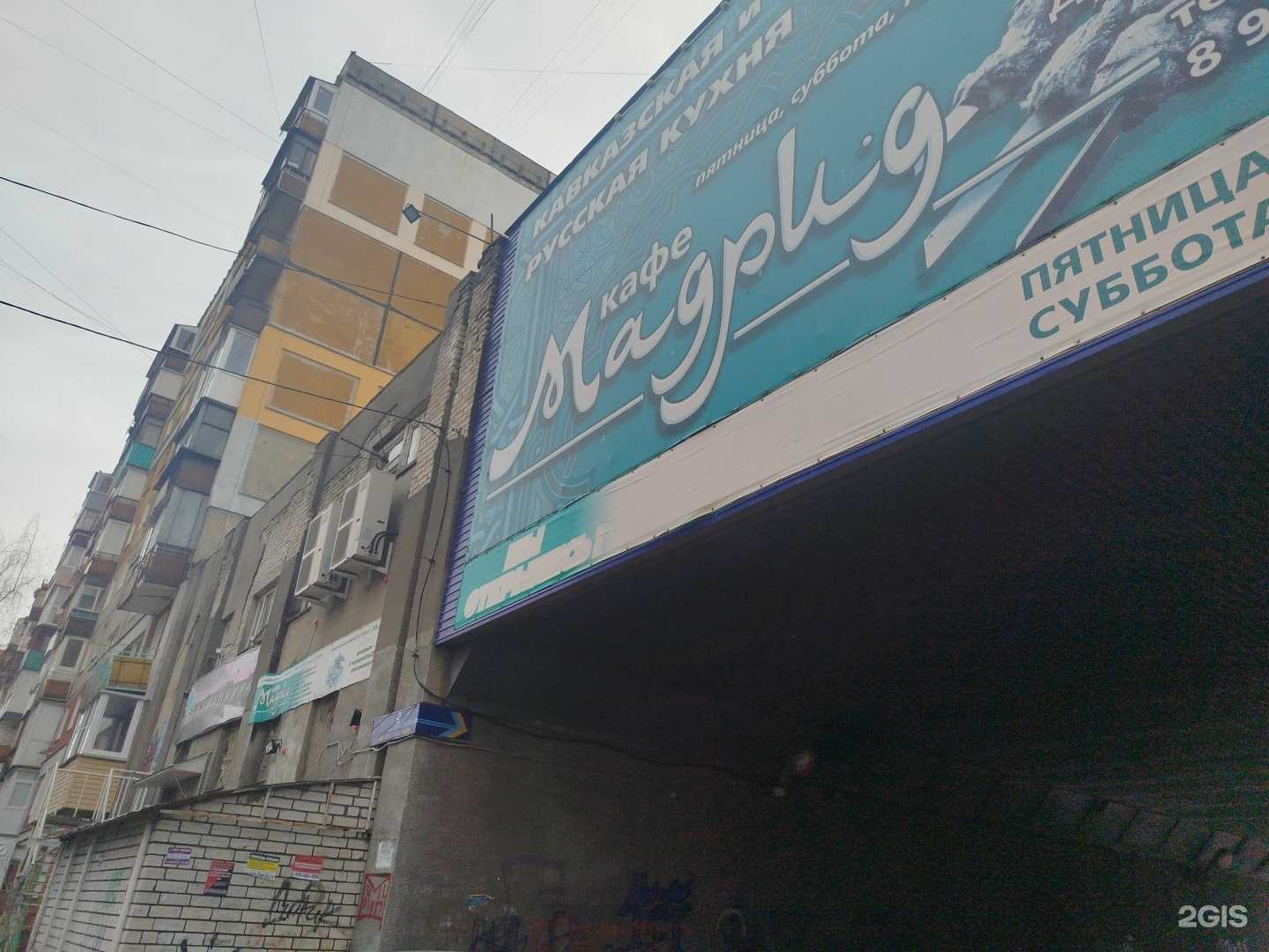 Отзывы на компанию Живая вода  в Нижнем Новгороде c фото - фотография 2 из 2