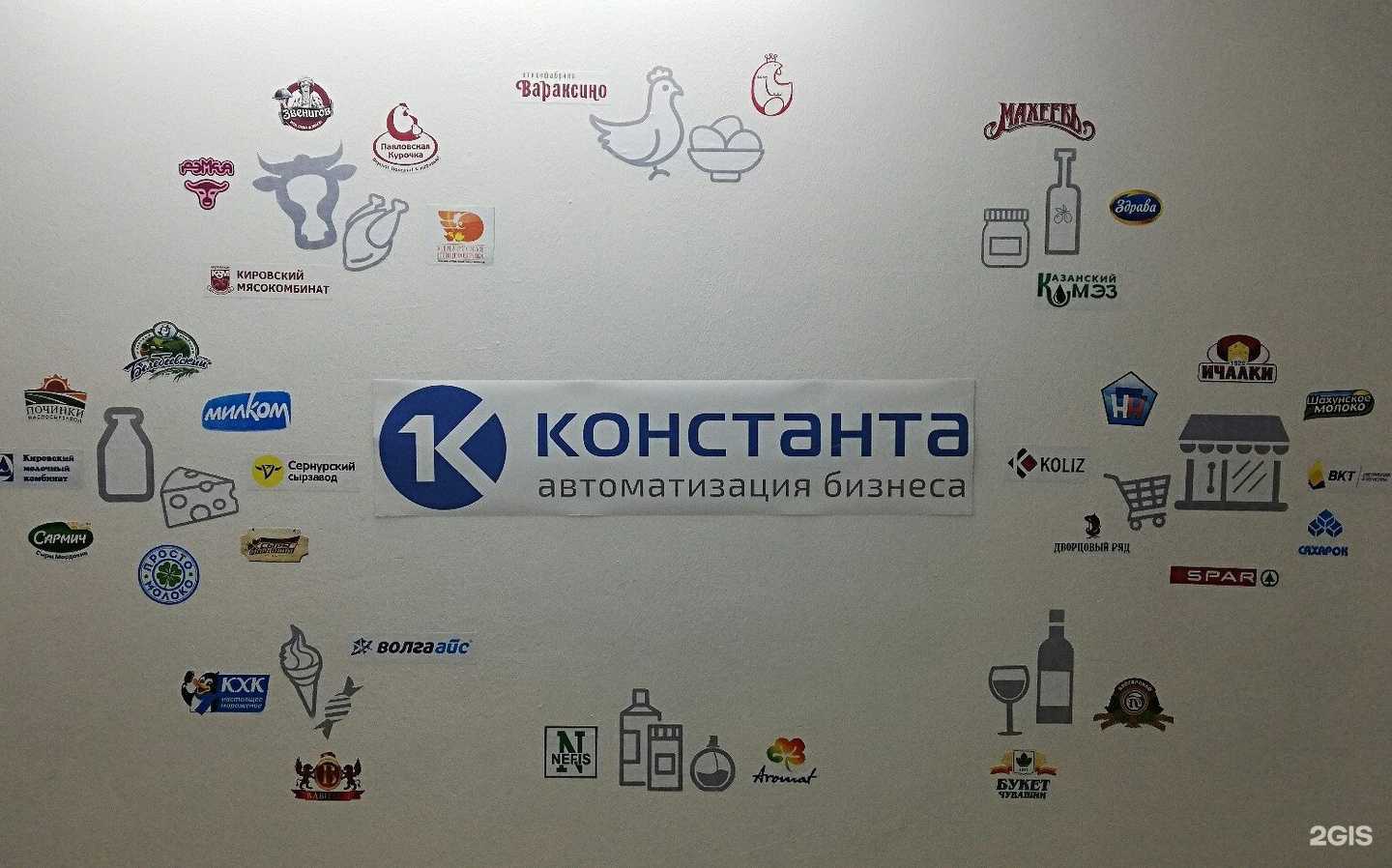 Отзывы на компанию Константа в г. Нижний Новгород c фото