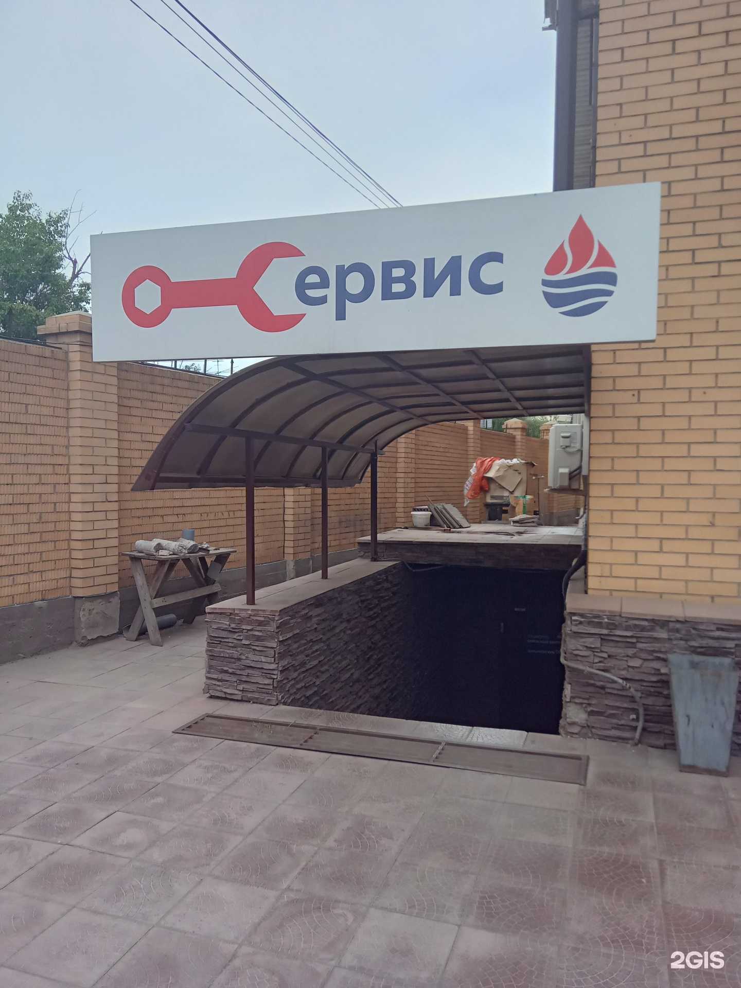 Отзывы на компанию Теплосила Сервис в г. Улан-Удэ c фото