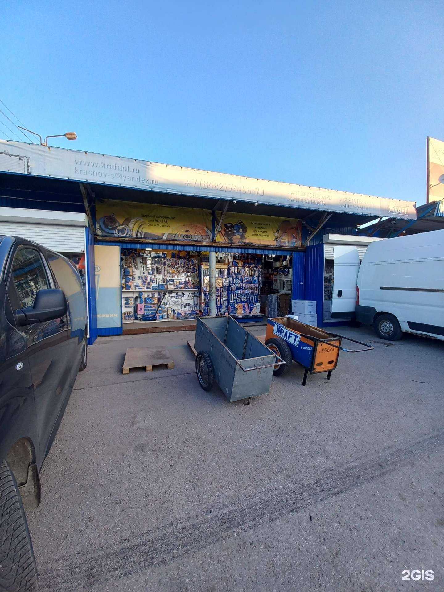 Отзывы на компанию Детали-Крафт в Тольятти c фото