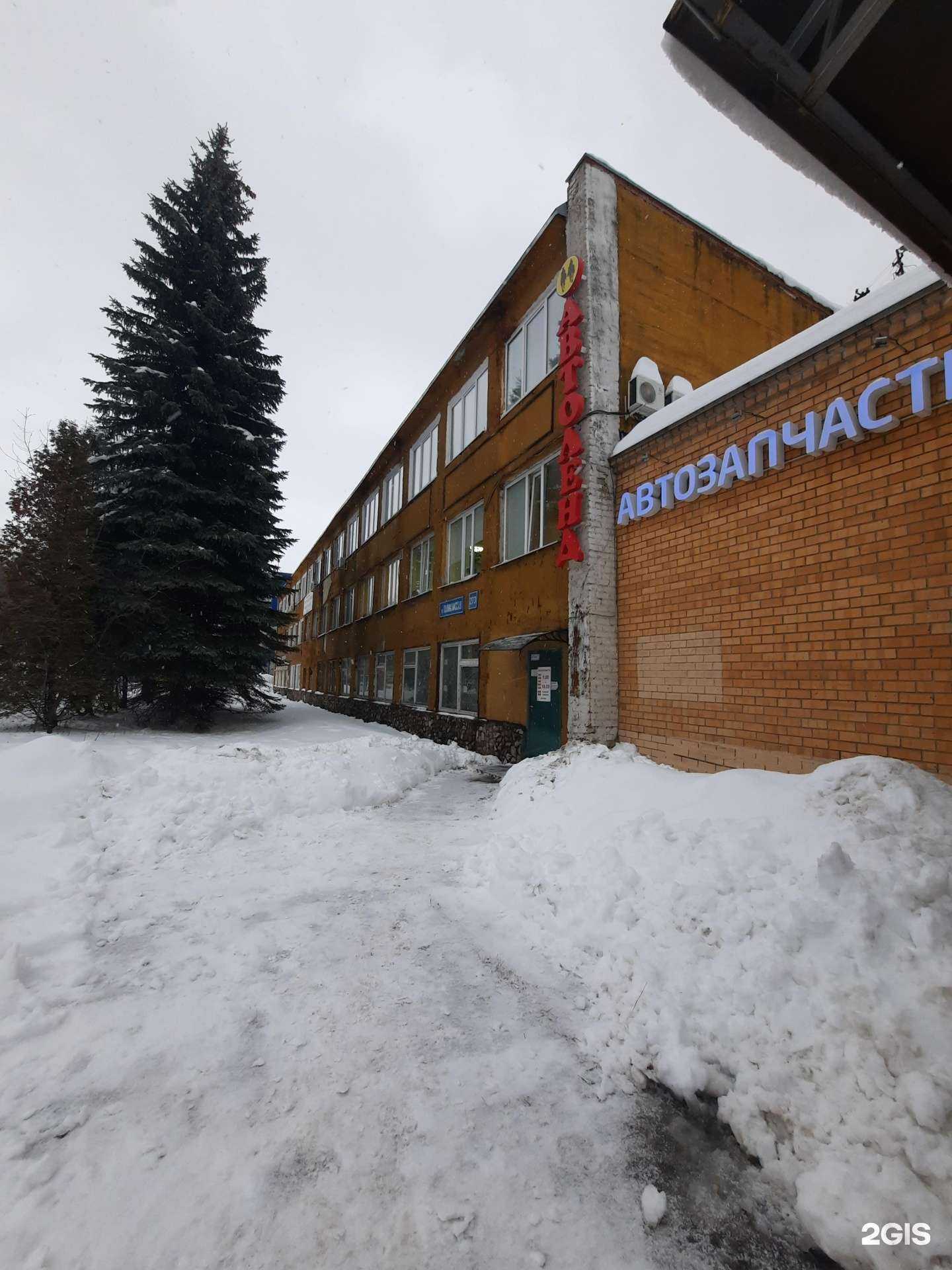 Отзывы на компанию Метиз-пзу в Перми c фото - фотография 2 из 2