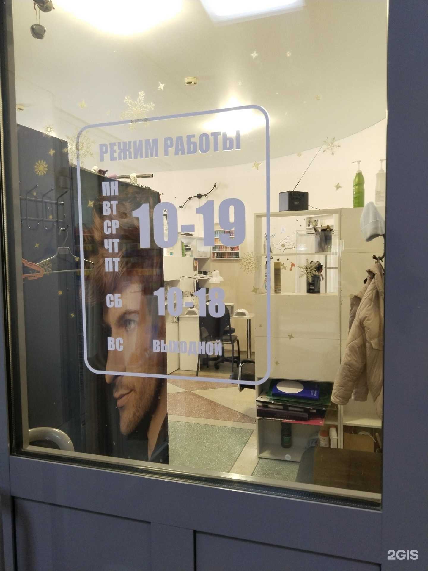 Отзывы на компанию Мадам-Месье48  в г. Липецк c фото