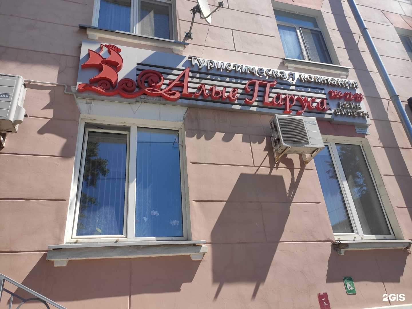 Отзывы на компанию Алые паруса в Казани c фото