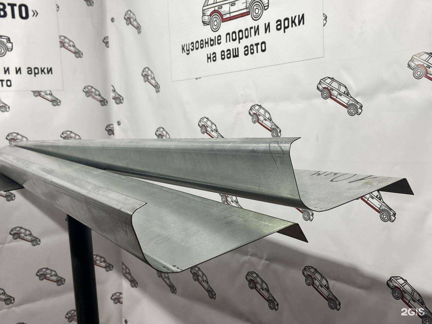 Отзывы на компанию Пороги-Авто в Петрозаводске c фото