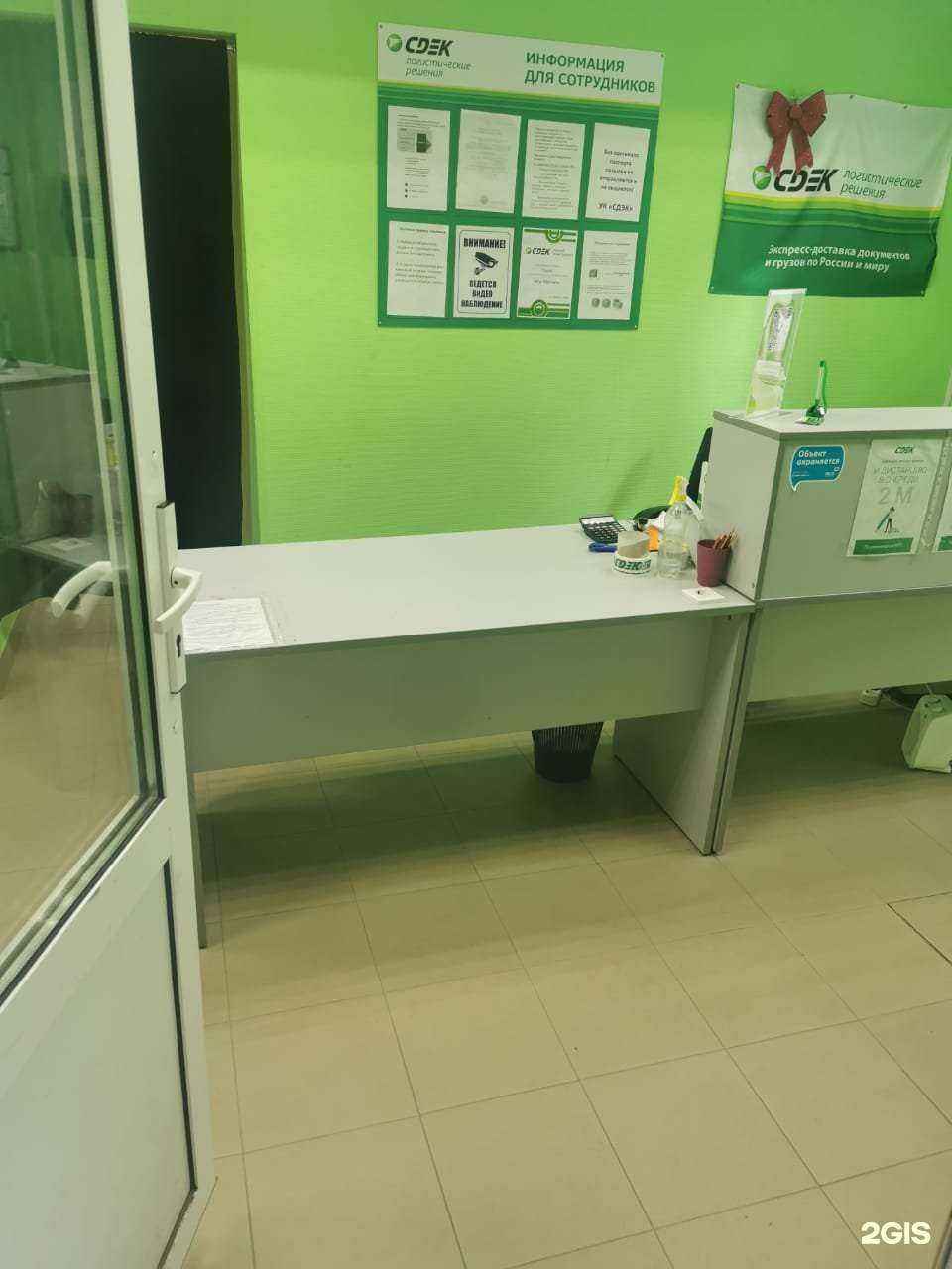 Отзывы на компанию CDEK в г. Казань c фото