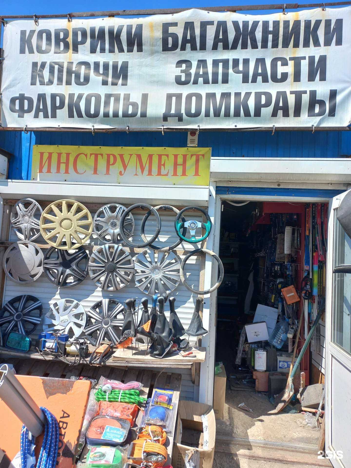 Отзывы на компанию Магазин автоаксессуаров в Самаре c фото