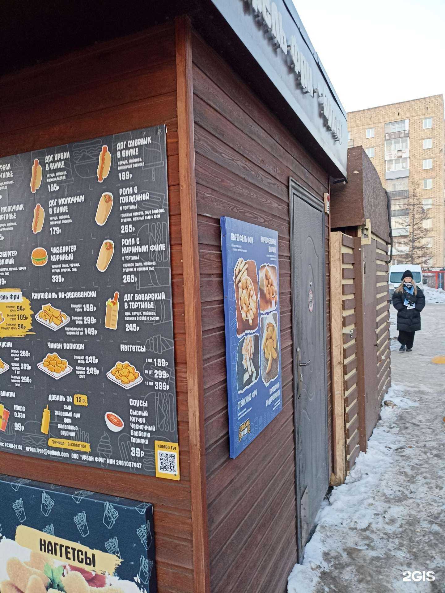 Отзывы на компанию ЧебурекМи в Красноярске c фото