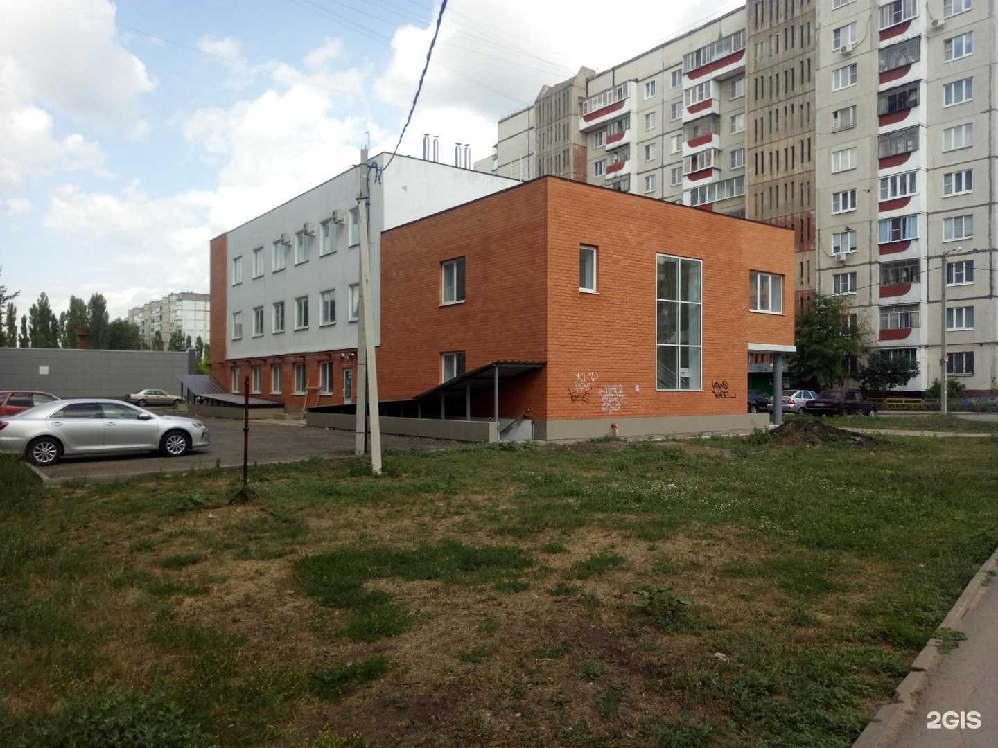 Отзывы на компанию Для всей семьи в Липецке c фото - фотография 2 из 2