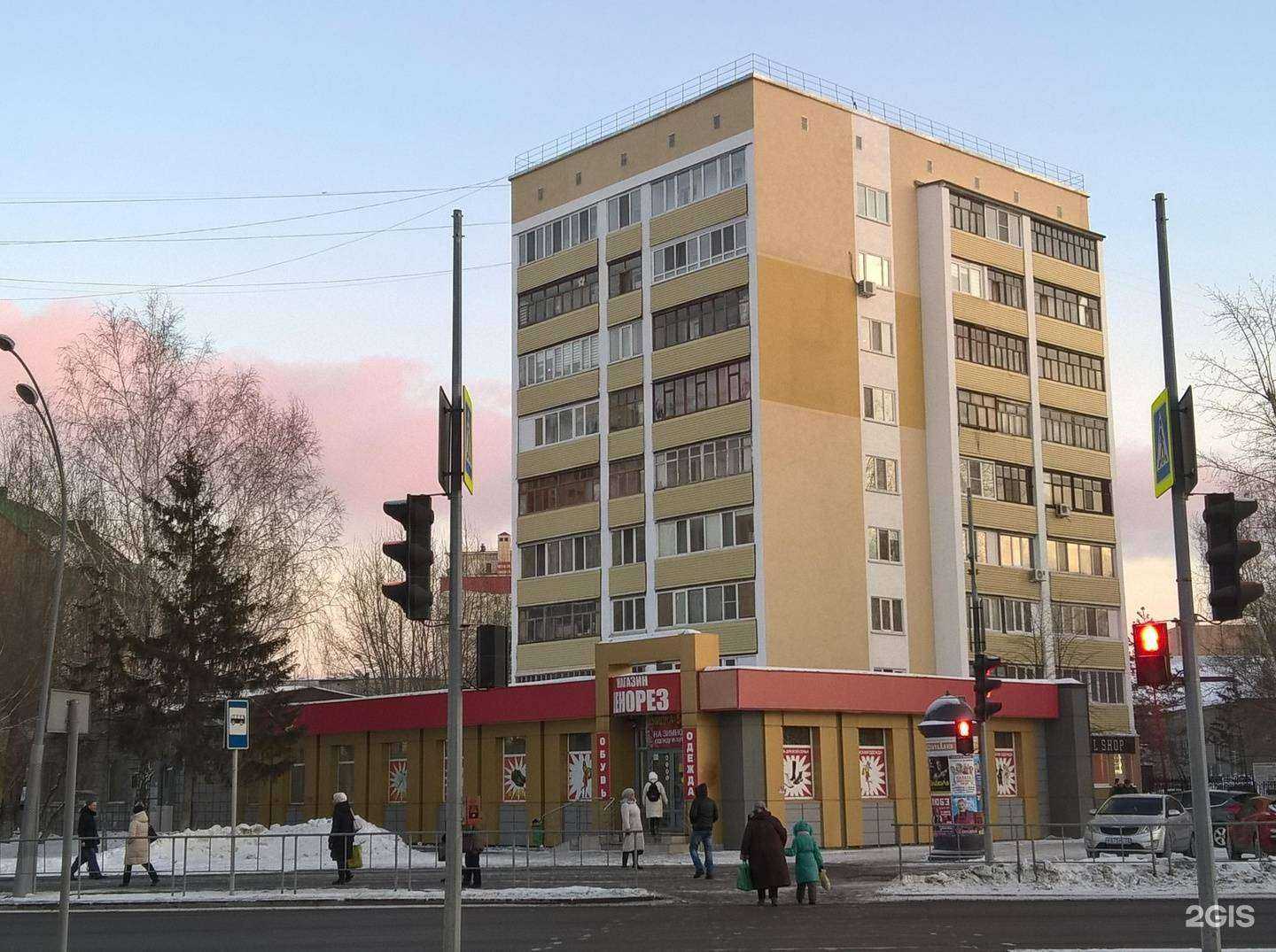 Отзывы на компанию Vibe House Vape Shop в Тюмени c фото - фотография 2 из 2