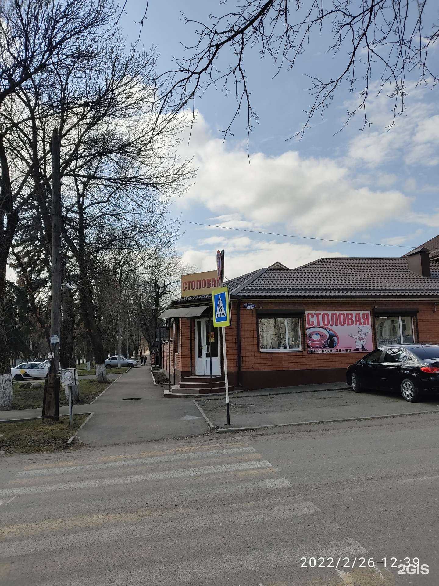 Отзывы на компанию Автобаня в Ессентуках c фото - фотография 2 из 2