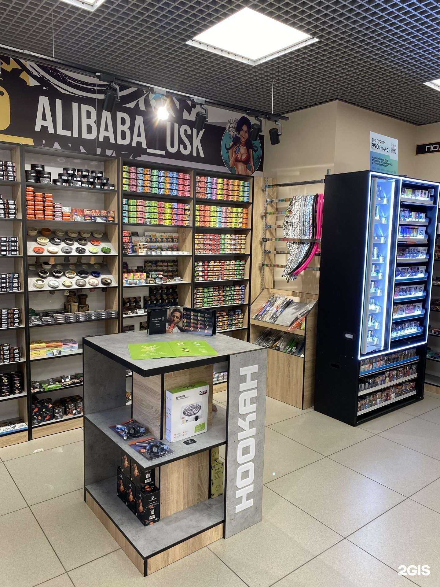 Отзывы на компанию Алибаба в Уссурийске c фото