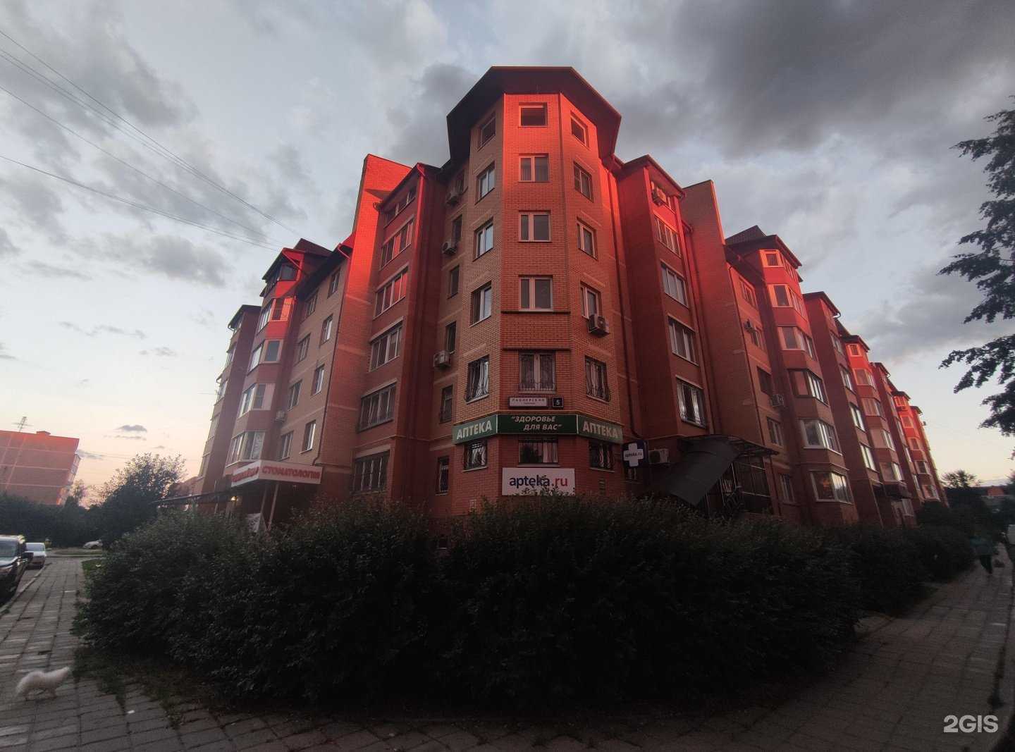 Отзывы на компанию НоваМед в Бронницах c фото - фотография 2 из 2