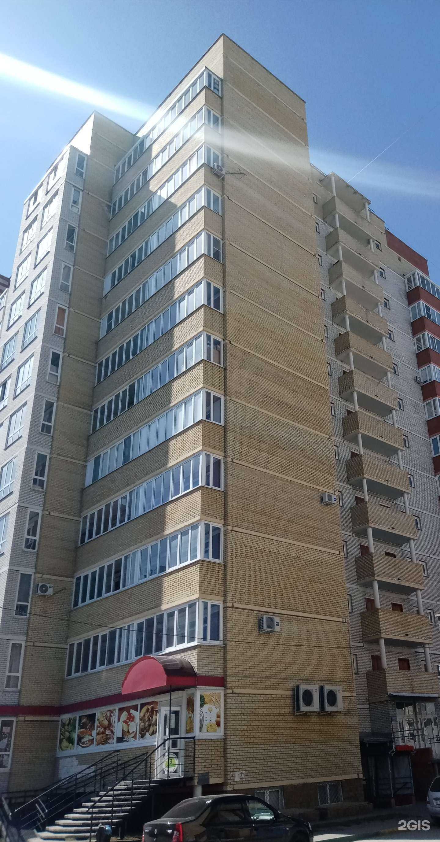 Отзывы на компанию FoodGarden в Омске c фото - фотография 2 из 2