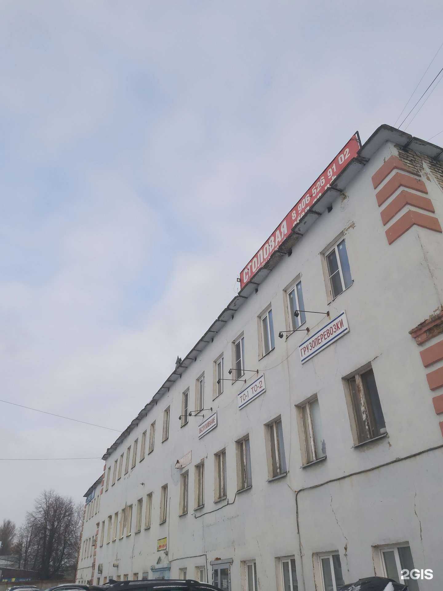 Отзывы на компанию КИПресурс в Ярославле c фото - фотография 2 из 2