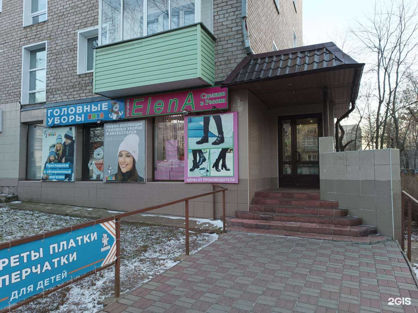 Отзывы на компанию Умка в г. Киров c фото