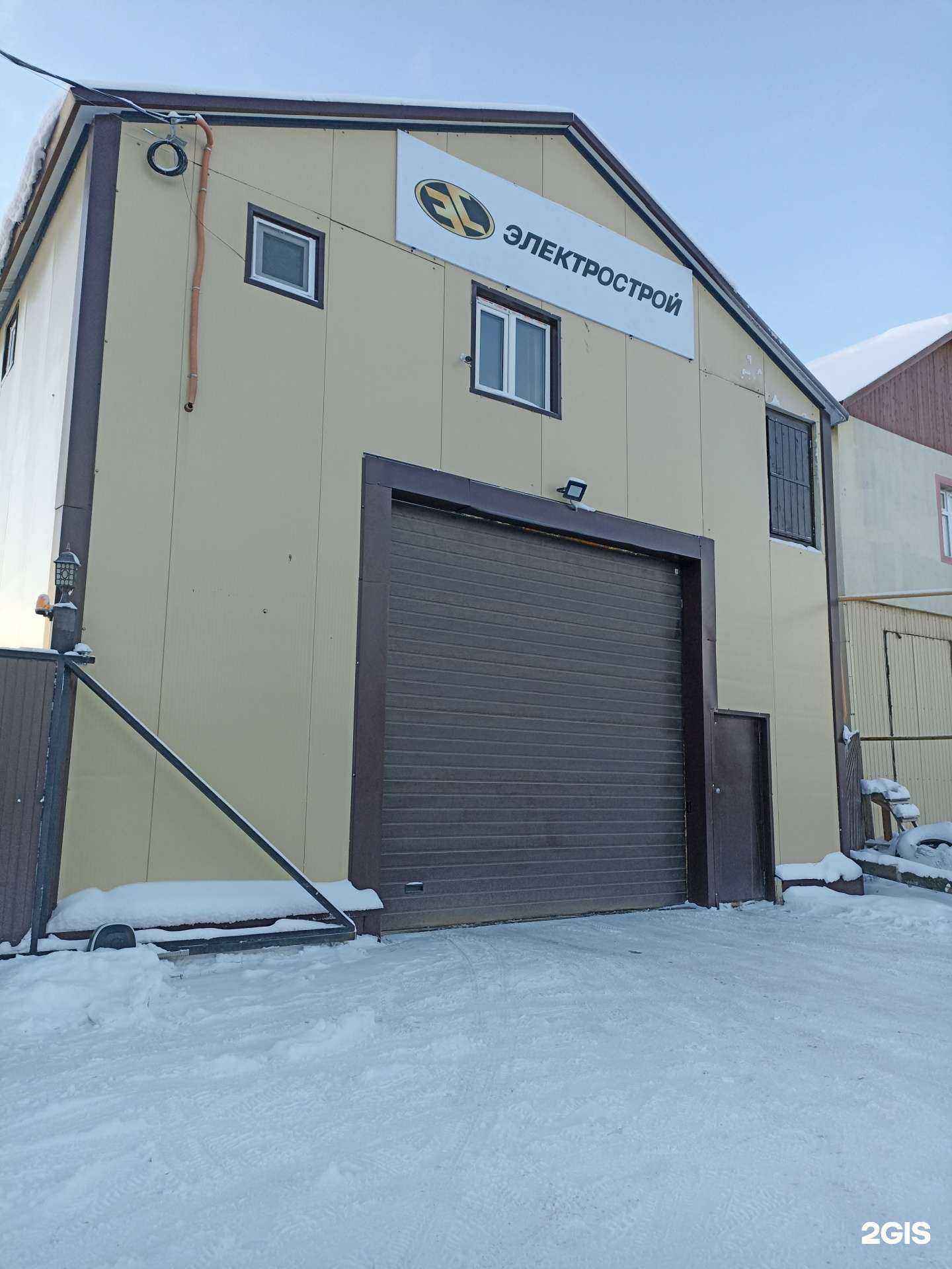 Отзывы на компанию Грузим Возим Разгружаем в Якутске c фото