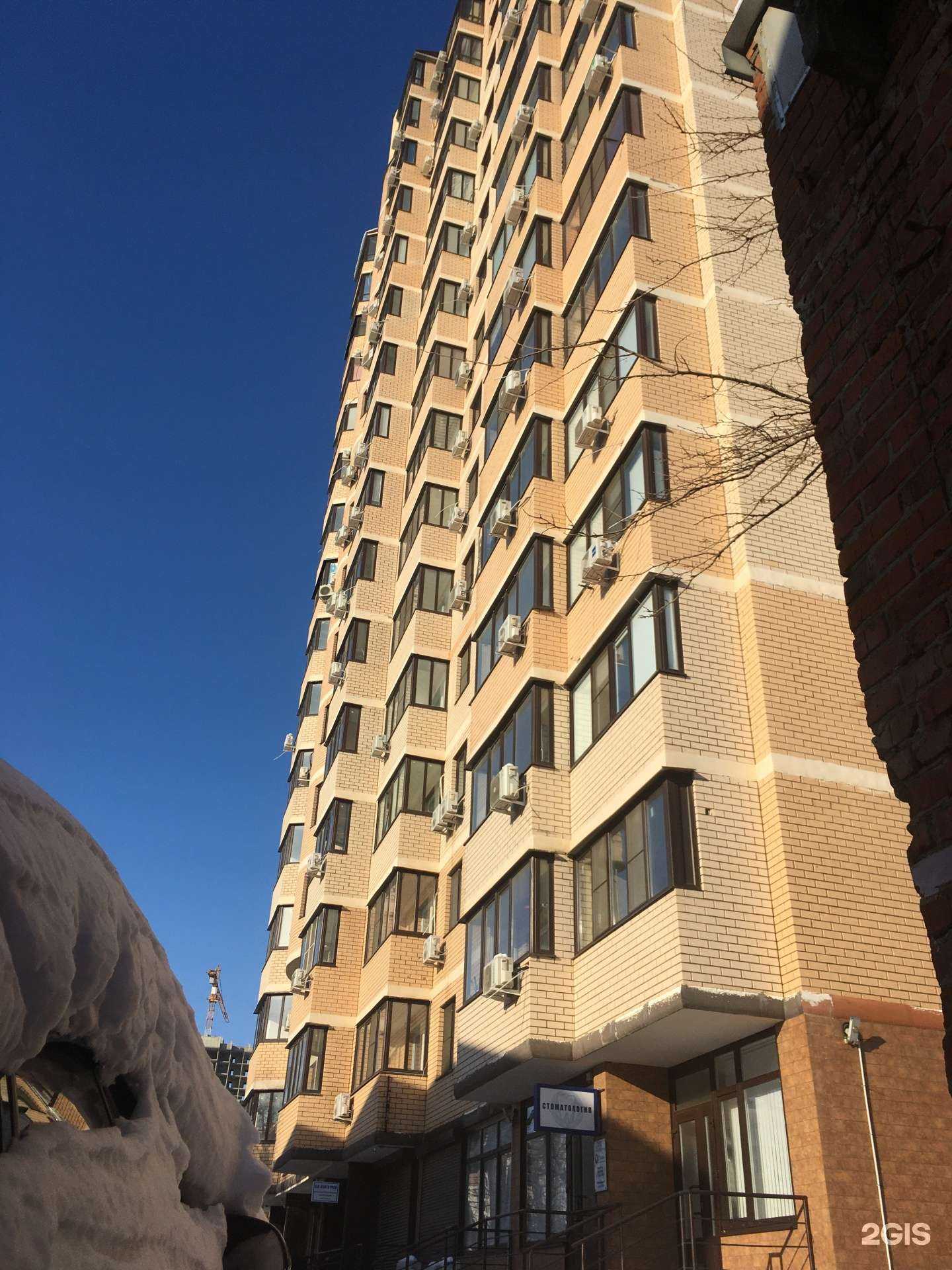 Отзывы на компанию Дентал-Студия Д`еталь в Краснодаре c фото - фотография 2 из 2